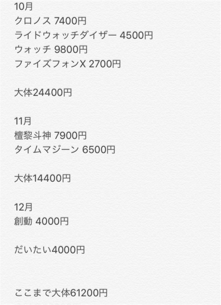 f:id:tanosinakama:20181003214025p:image