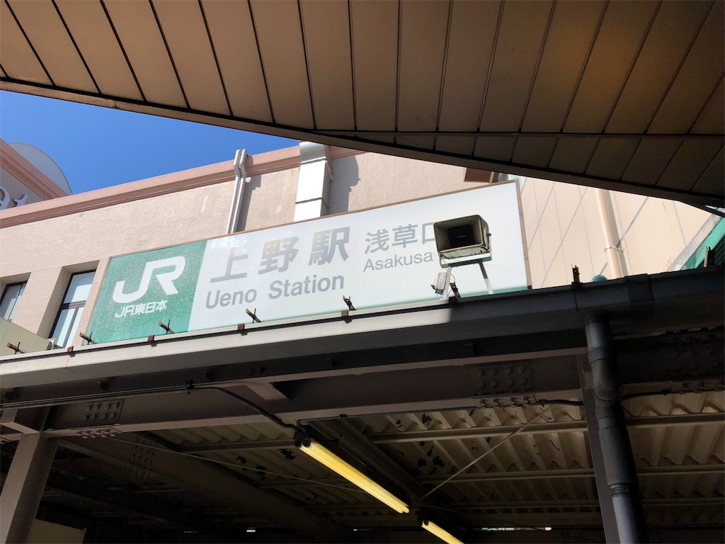 f:id:tanosinakama:20181021185213j:image