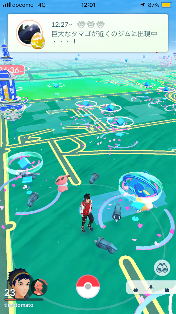 f:id:tanosinakama:20181021185839p:image