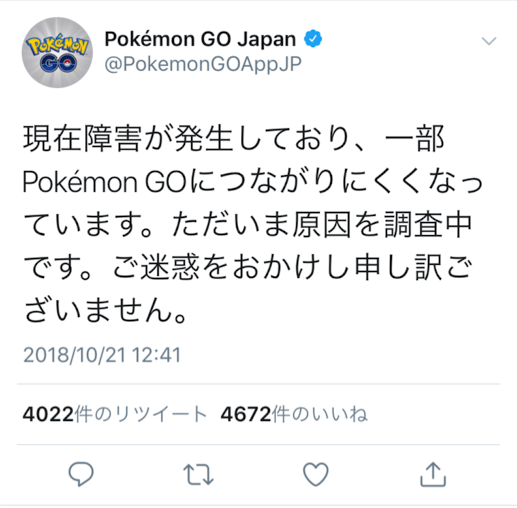 f:id:tanosinakama:20181021191638p:image