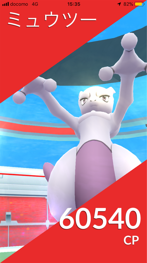 f:id:tanosinakama:20181021192630p:image