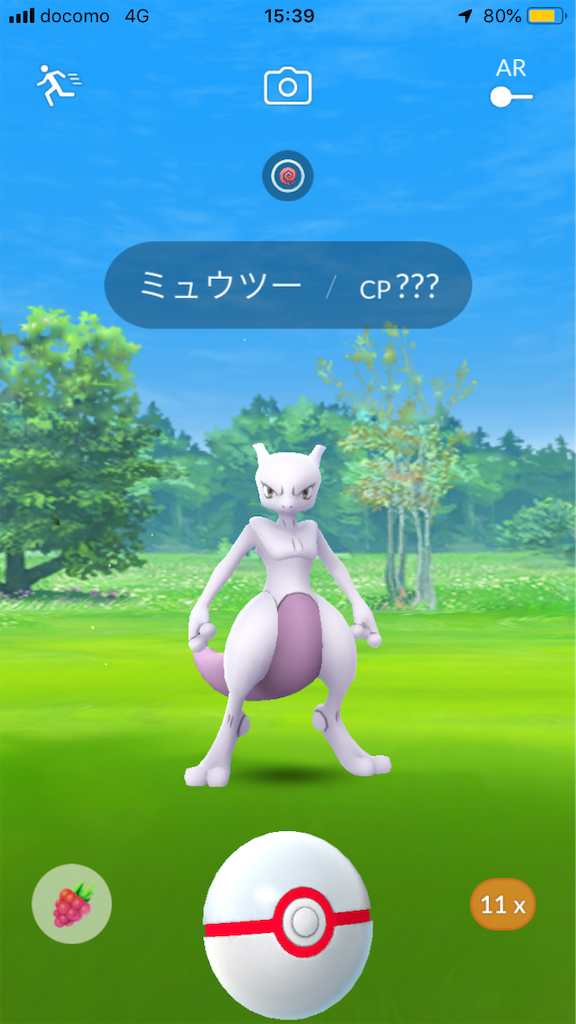 f:id:tanosinakama:20181021192643p:image