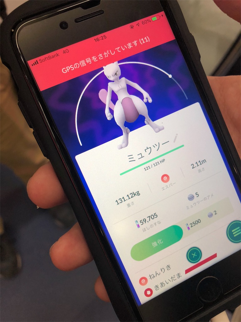 f:id:tanosinakama:20181021192941j:image