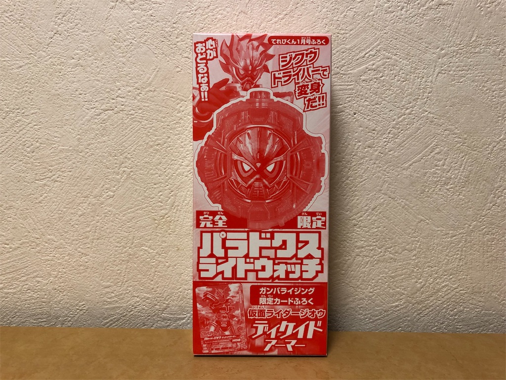 f:id:tanosinakama:20181129224652j:image