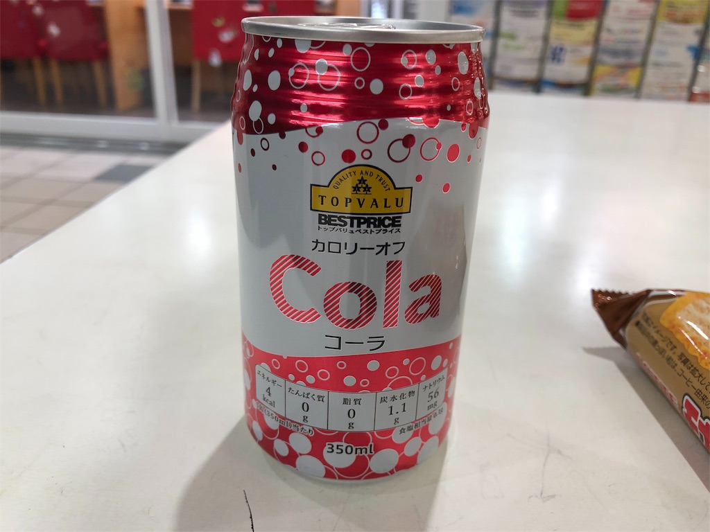 f:id:tanosinakama:20181213222535j:image