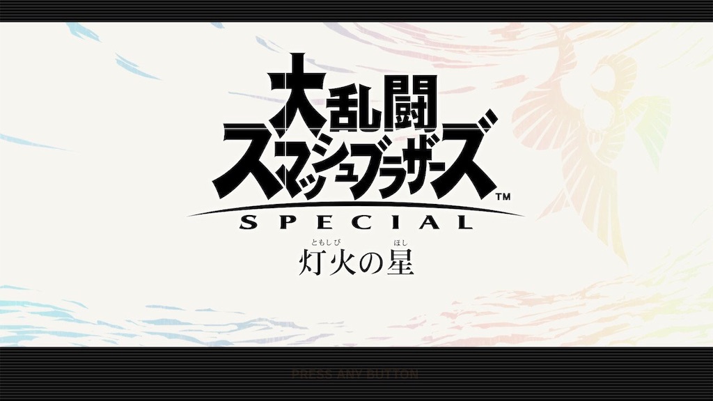 f:id:tanosinakama:20181225193732j:image