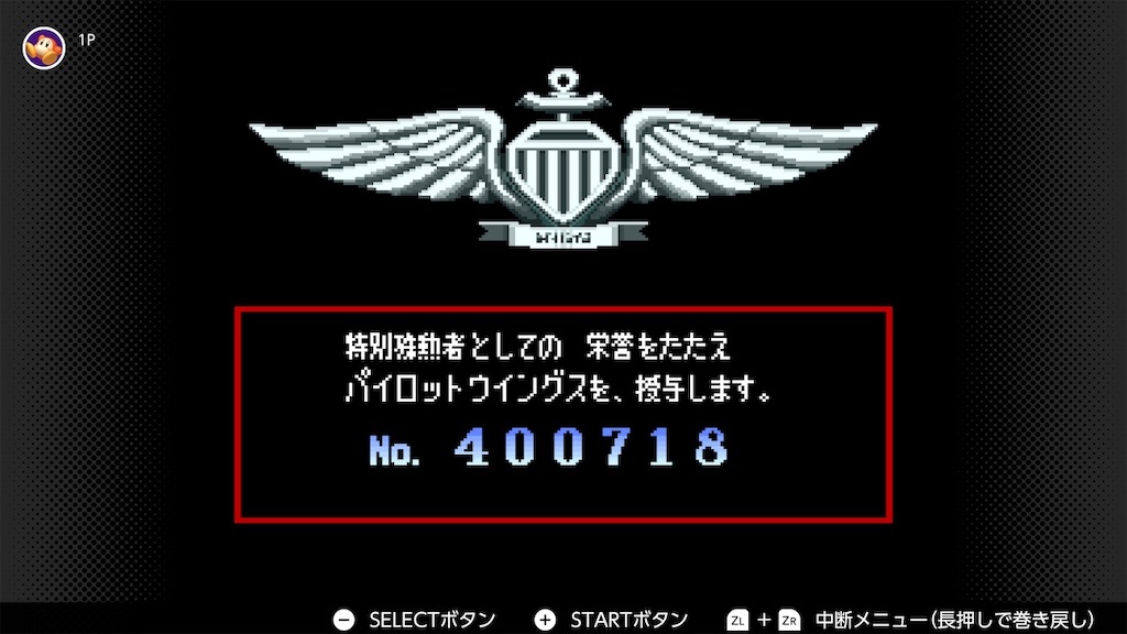 f:id:tanosinakama:20200311181048j:image