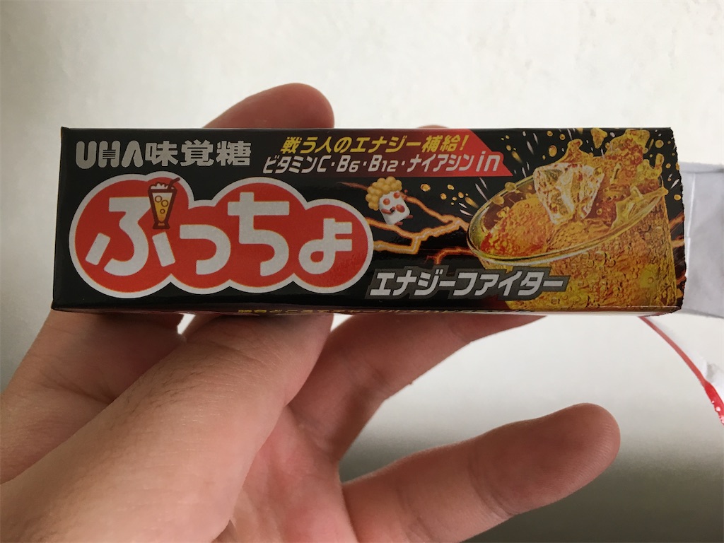 f:id:tanosinakama:20200313173836j:image