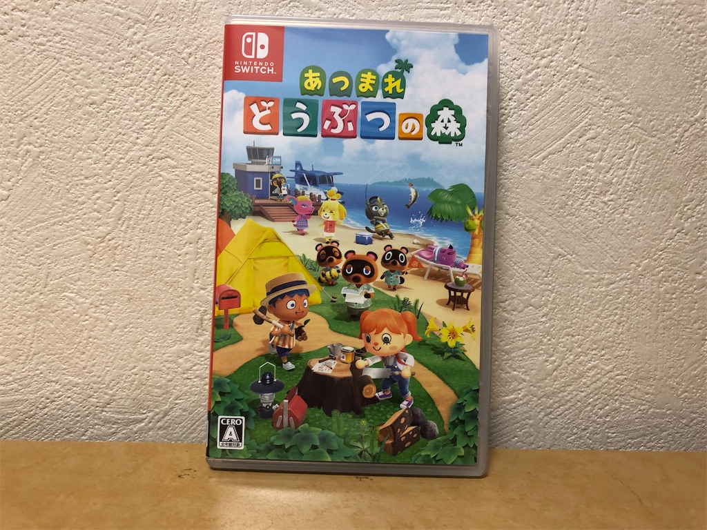 f:id:tanosinakama:20200320182557j:image