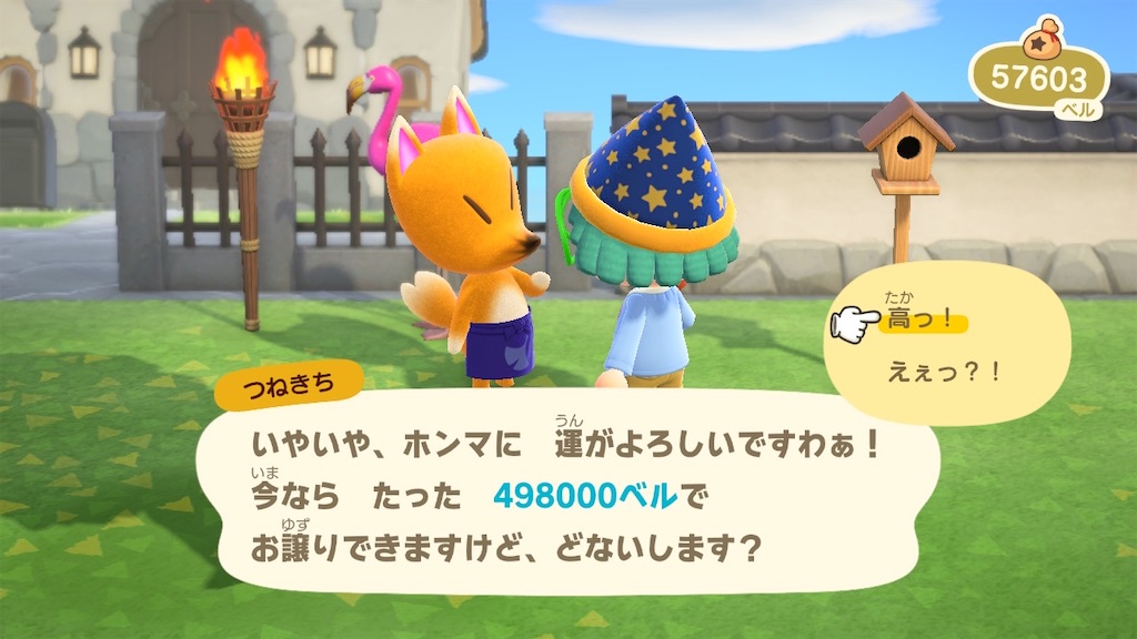 f:id:tanosinakama:20200424154009j:image