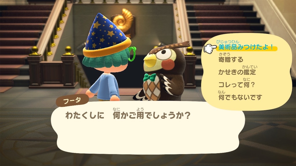 f:id:tanosinakama:20200424154021j:image