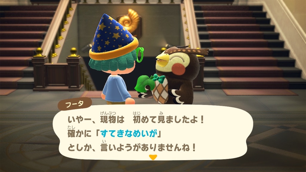 f:id:tanosinakama:20200424154027j:image