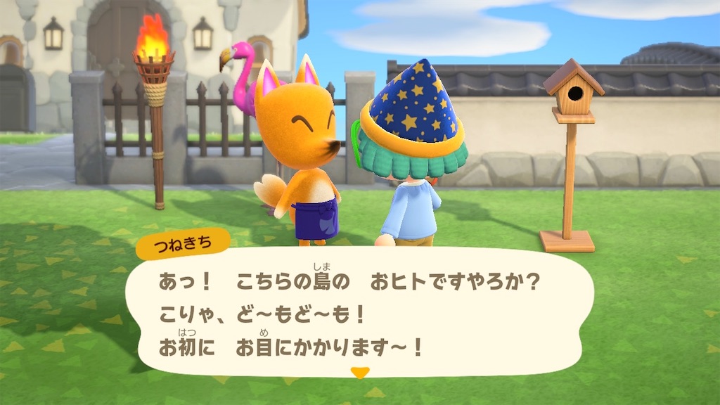 f:id:tanosinakama:20200424154036j:image