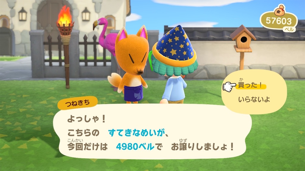 f:id:tanosinakama:20200424154041j:image