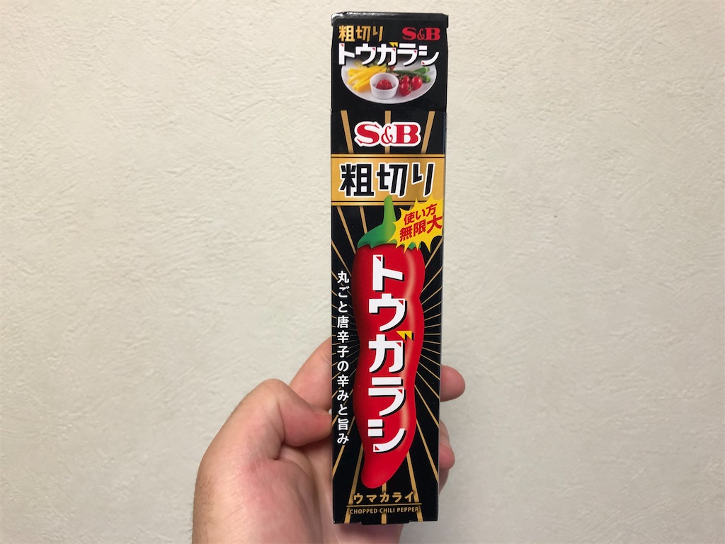 f:id:tanosinakama:20200513202913j:image f:id:tanosinakama:20200513202913j:image