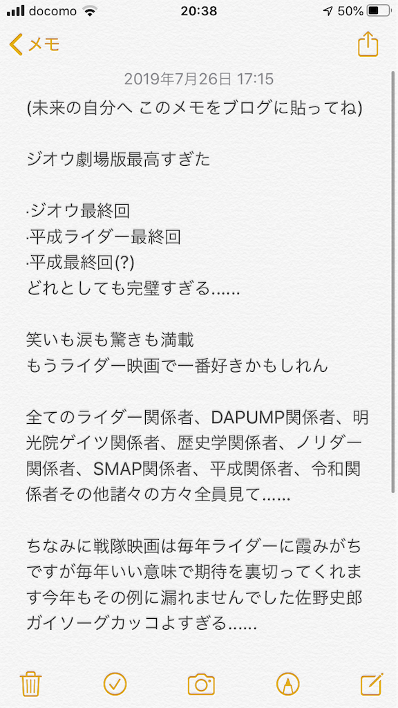 f:id:tanosinakama:20200603204043p:image