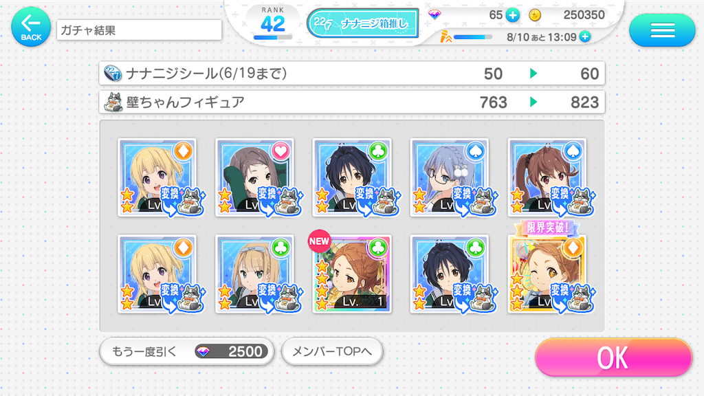 f:id:tanosinakama:20200610183545p:image