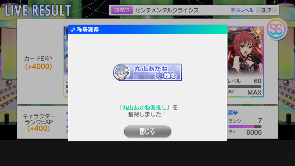 f:id:tanosinakama:20200624183453p:image