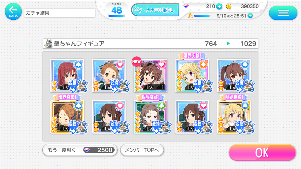 f:id:tanosinakama:20200624193350p:image