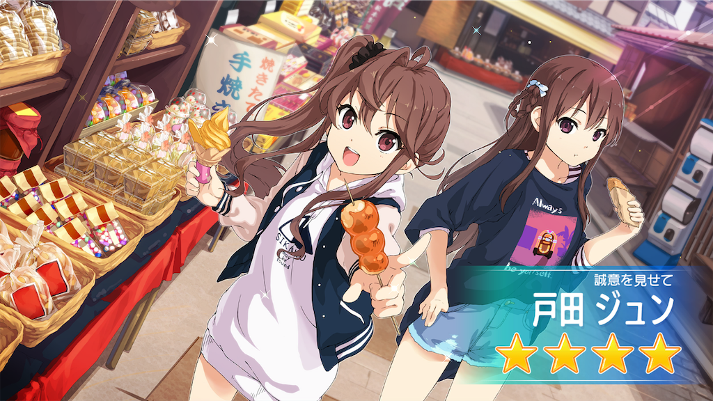 f:id:tanosinakama:20200624193356p:image