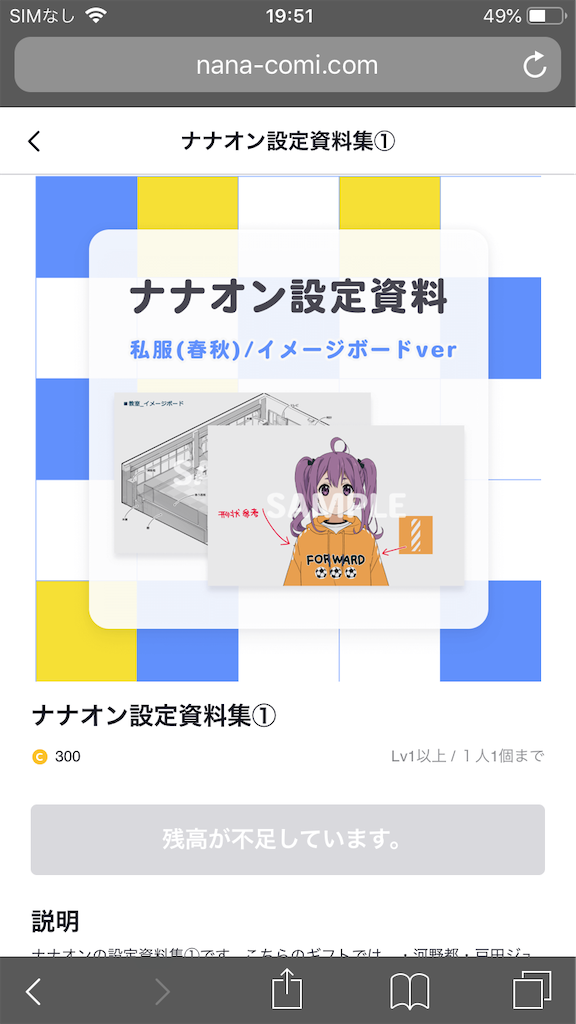 f:id:tanosinakama:20200624202803p:image