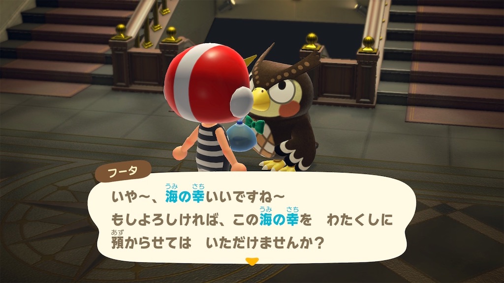 f:id:tanosinakama:20200704170252j:image