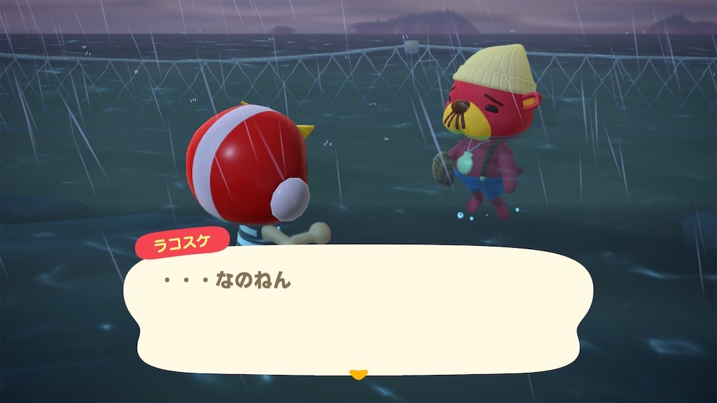 f:id:tanosinakama:20200704170301j:image