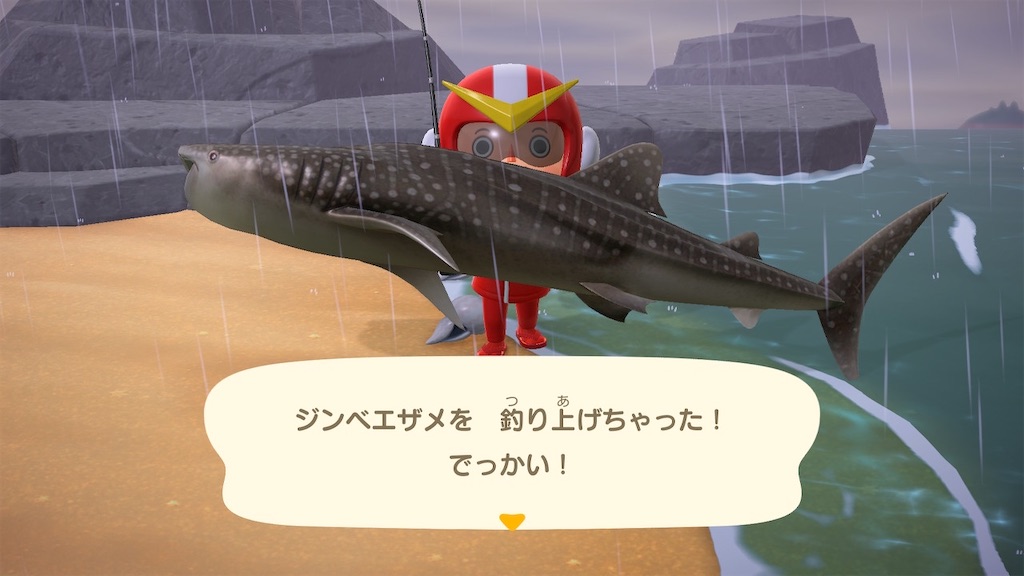 f:id:tanosinakama:20200704170304j:image