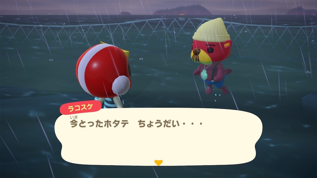 f:id:tanosinakama:20200704170328j:image