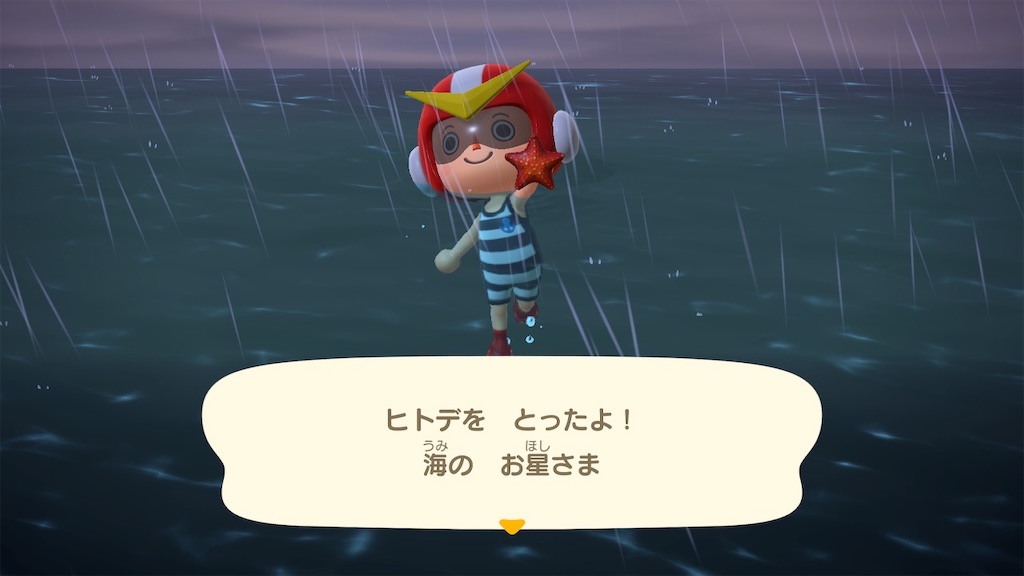 f:id:tanosinakama:20200704170332j:image