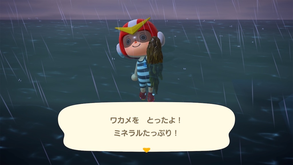 f:id:tanosinakama:20200704170358j:image