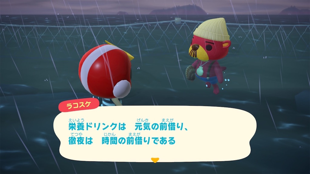 f:id:tanosinakama:20200704170404j:image