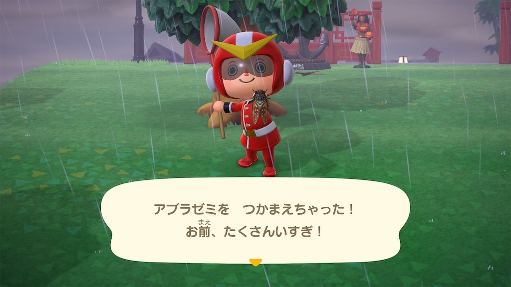 f:id:tanosinakama:20200704170423j:image