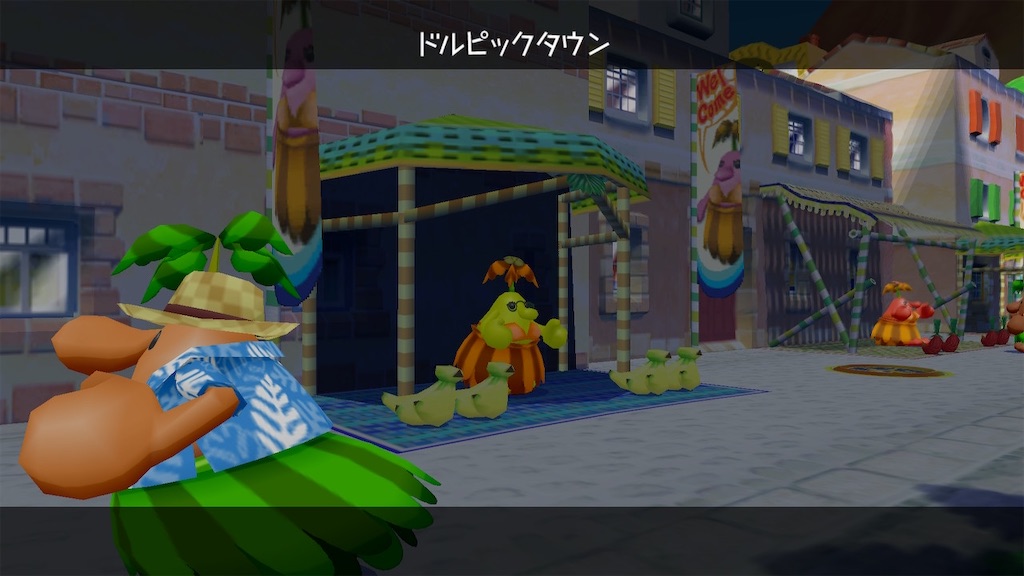 f:id:tanosinakama:20200918143348j:image