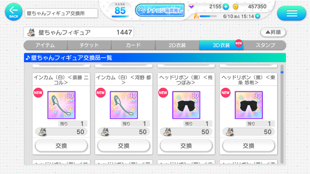 f:id:tanosinakama:20200924190708p:image