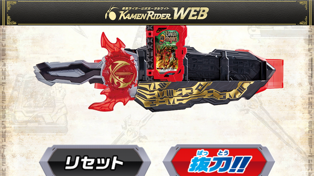 f:id:tanosinakama:20201007162111p:image
