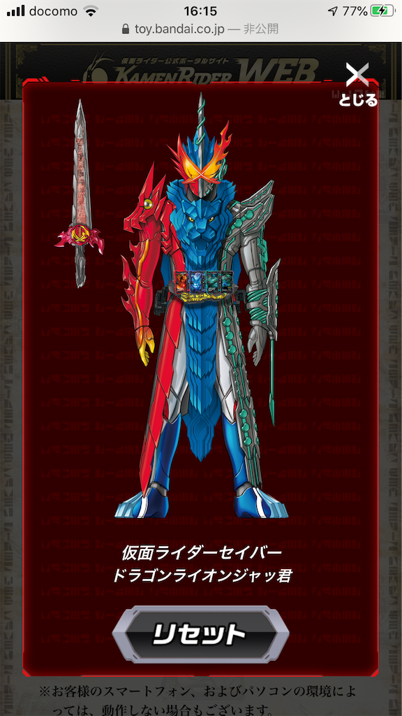 f:id:tanosinakama:20201007162149p:image
