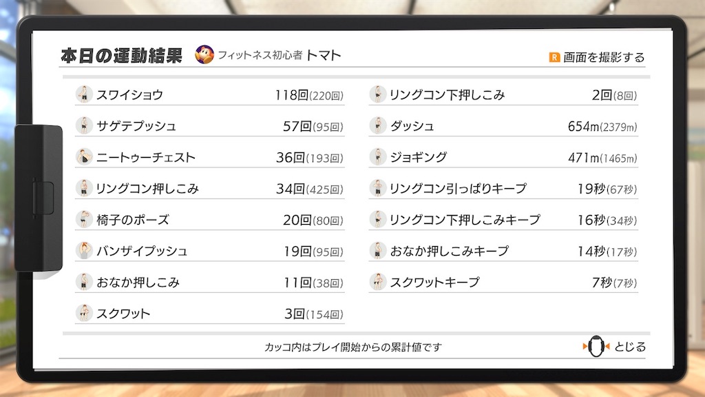 f:id:tanosinakama:20201009154111j:image