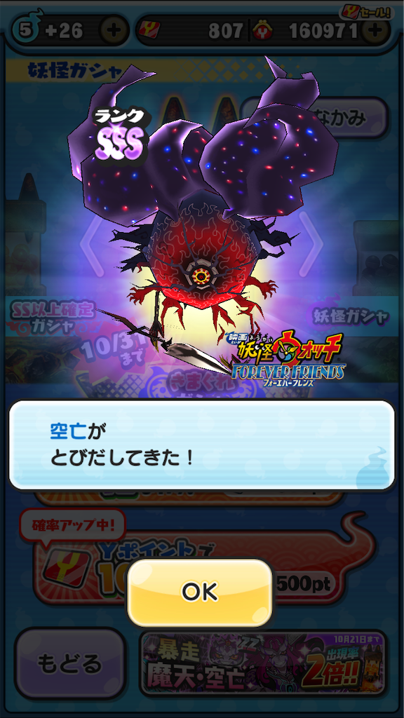 f:id:tanosinakama:20201020140355p:image f:id:tanosinakama:20201020140355p:image