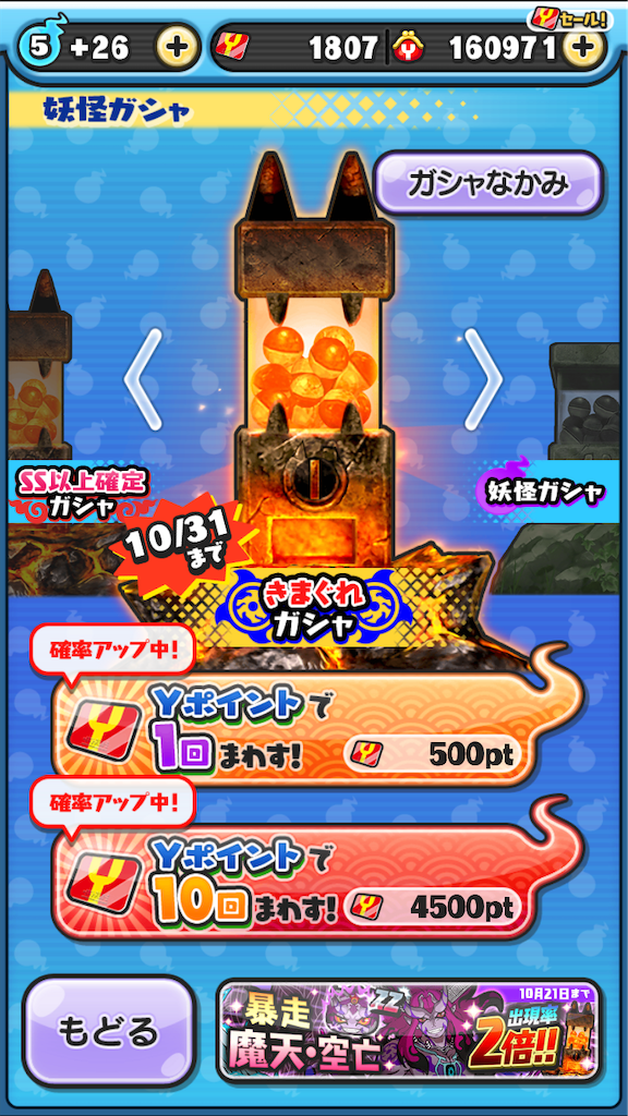 f:id:tanosinakama:20201020140406p:image f:id:tanosinakama:20201020140406p:image