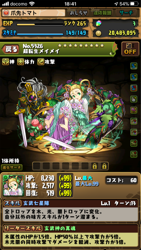 f:id:tanosinakama:20201020140415p:image f:id:tanosinakama:20201020140415p:image