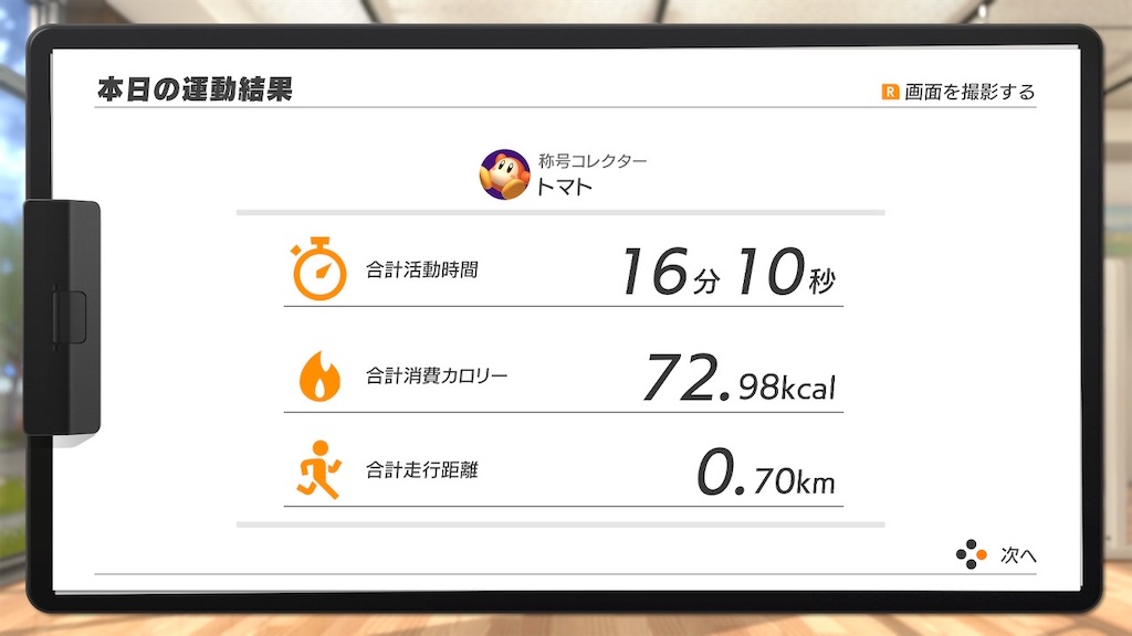 f:id:tanosinakama:20201020140420j:image f:id:tanosinakama:20201020140420j:image