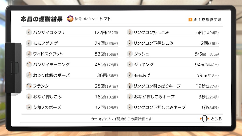 f:id:tanosinakama:20201020140425j:image f:id:tanosinakama:20201020140425j:image