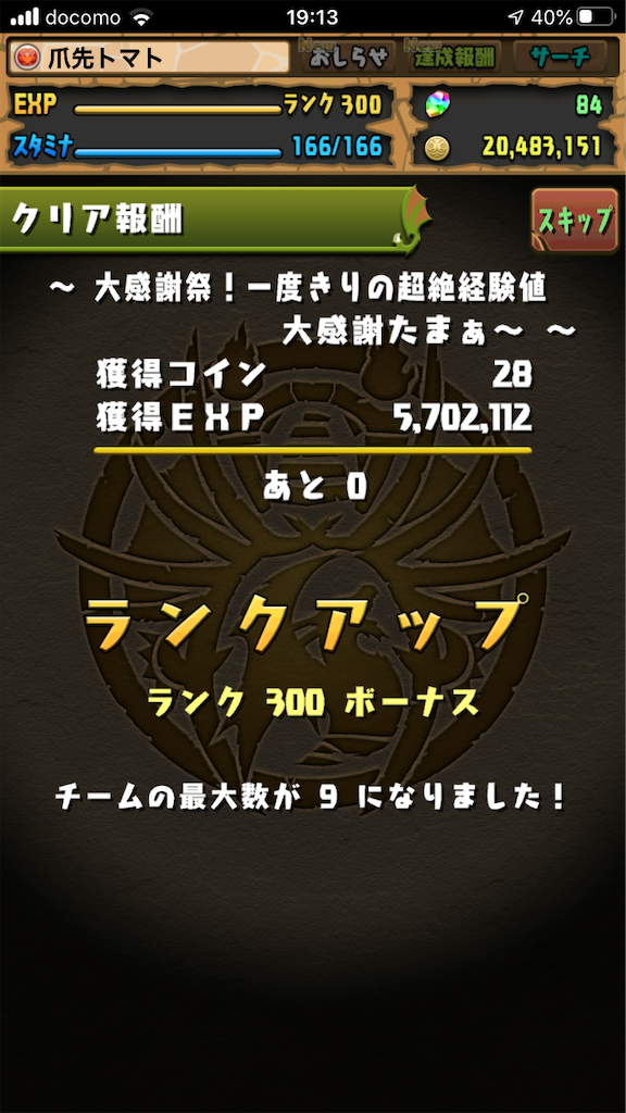 f:id:tanosinakama:20201020140443p:image f:id:tanosinakama:20201020140443p:image