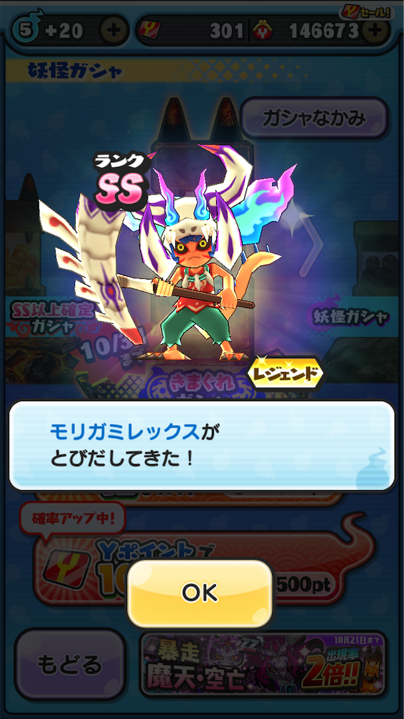 f:id:tanosinakama:20201020140508p:image f:id:tanosinakama:20201020140508p:image