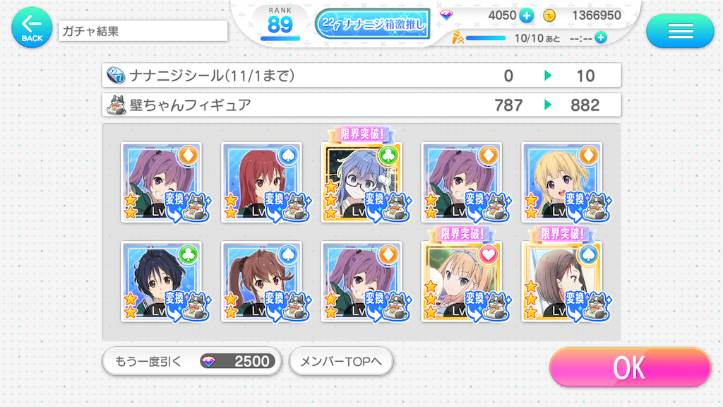 f:id:tanosinakama:20201020195126p:image f:id:tanosinakama:20201020195126p:image