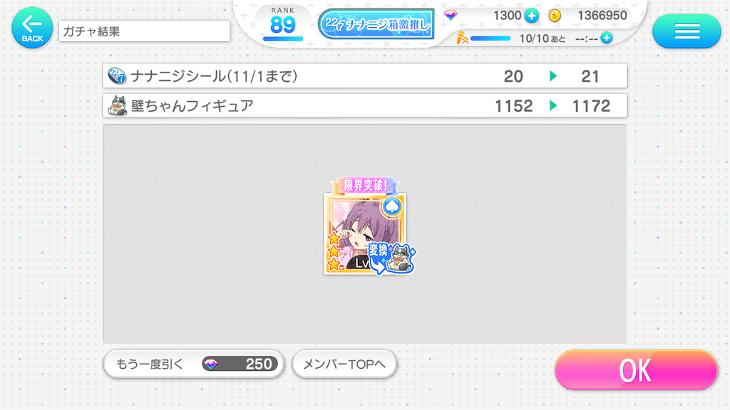 f:id:tanosinakama:20201020195145p:image f:id:tanosinakama:20201020195145p:image