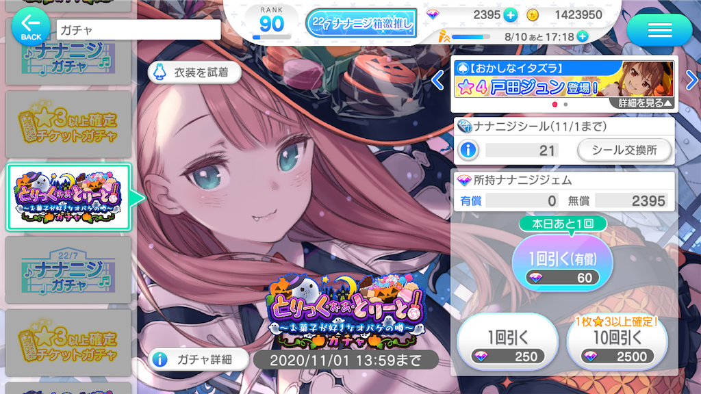 f:id:tanosinakama:20201020204108p:image f:id:tanosinakama:20201020204108p:image