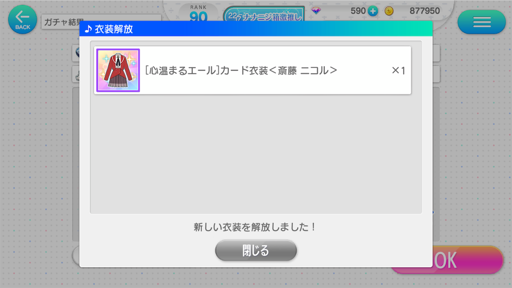 f:id:tanosinakama:20201021170355p:image