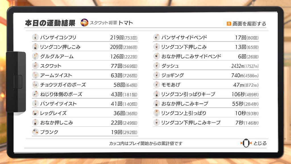 f:id:tanosinakama:20201024192501j:image